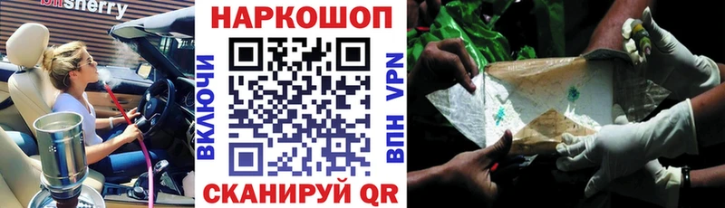 Цена Сосенский Галлюциногенные грибы Cocaine Codein ГАШИШ Меф мяу мяу