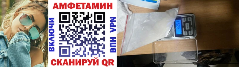 Amphetamine 98%  Сосенский 