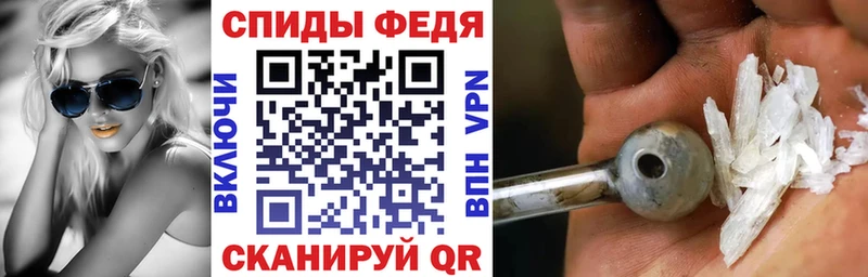 Amphetamine Розовый Сосенский