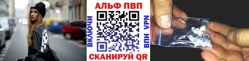APVP Соль  Сосенский 