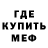 АМФЕТАМИН Розовый Mark Sichevsky