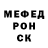 МЕТАДОН кристалл CEKC TEPPOP