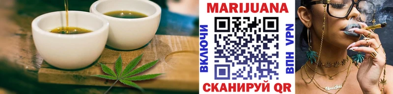 Cannafood конопля Сосенский
