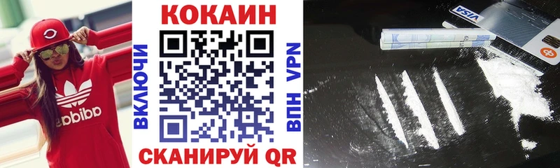 COCAIN 99%  где купить наркоту  Сосенский 
