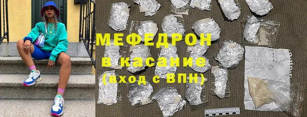 мяу мяу мука Болотное