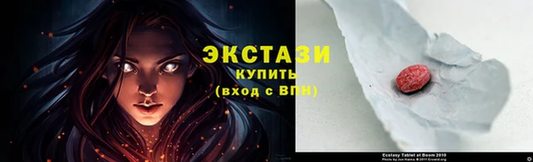 ECSTASY Алексеевка