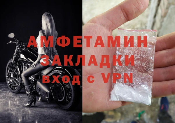 первитин Алзамай