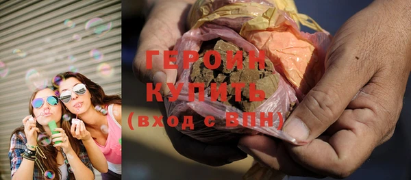 героин Пересвет