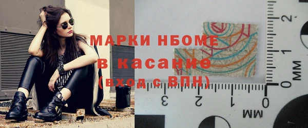 гидропоника Болохово