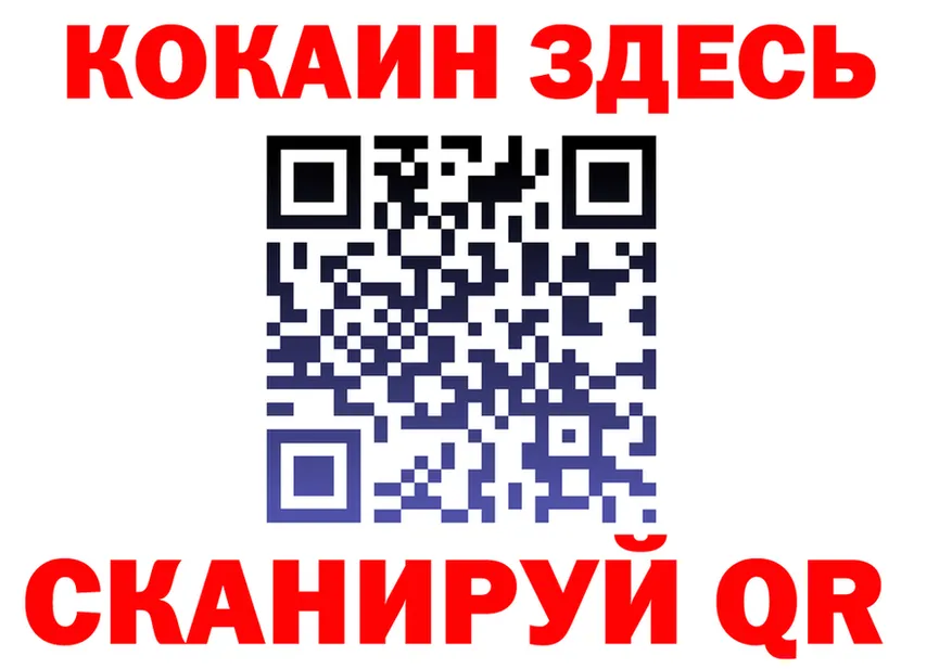 A-PVP Crystall ТОР shop мега Сосенский