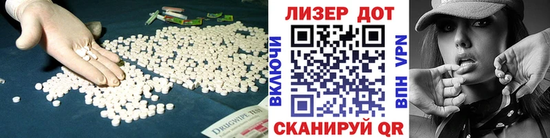 LSD-25 экстази ecstasy Сосенский