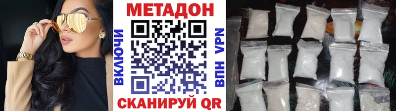 где купить   Сосенский  МЕТАДОН мёд 