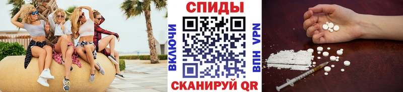 где можно купить   Сосенский  mega tor  Первитин винт 