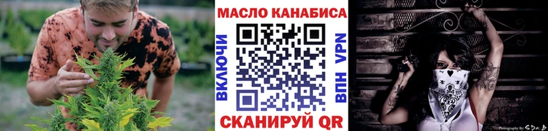 как найти закладки  Сосенский  ТГК вейп с тгк 