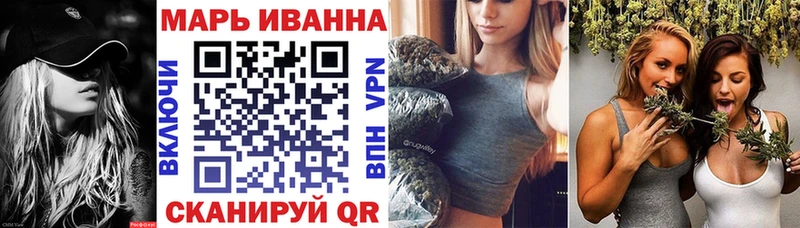 Шишки марихуана конопля  Сосенский 